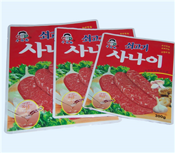 铝箔、镀铝袋