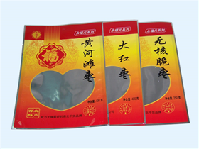 铝箔、镀铝袋